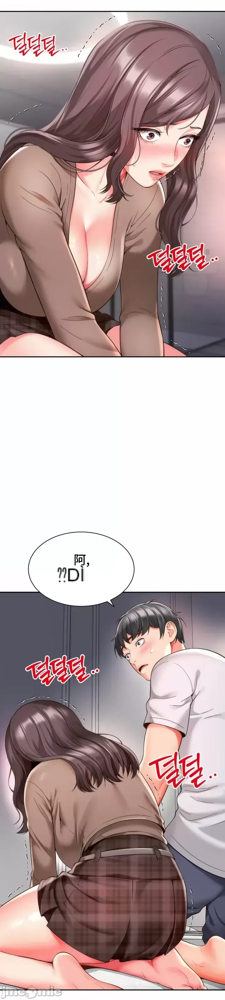 Làm bạn với bạn bè và mẹ Chương 1-50