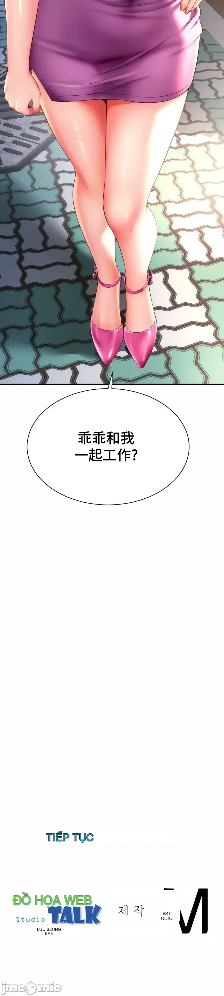 Làm bạn với bạn bè và mẹ Chương 1-50