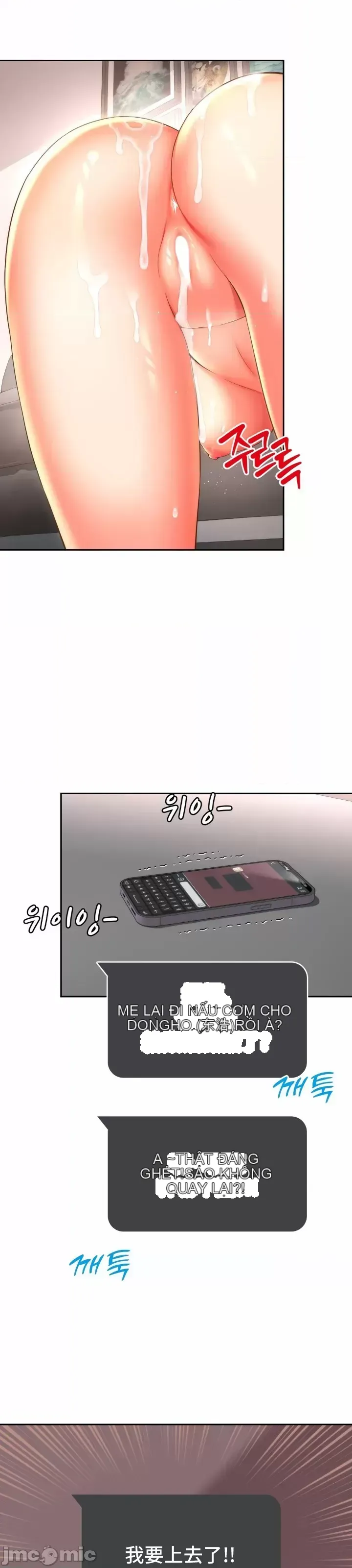 Làm bạn với bạn bè và mẹ Chương 1-50