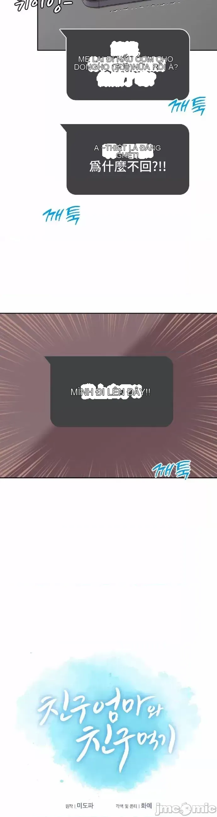 Làm bạn với bạn bè và mẹ Chương 1-50