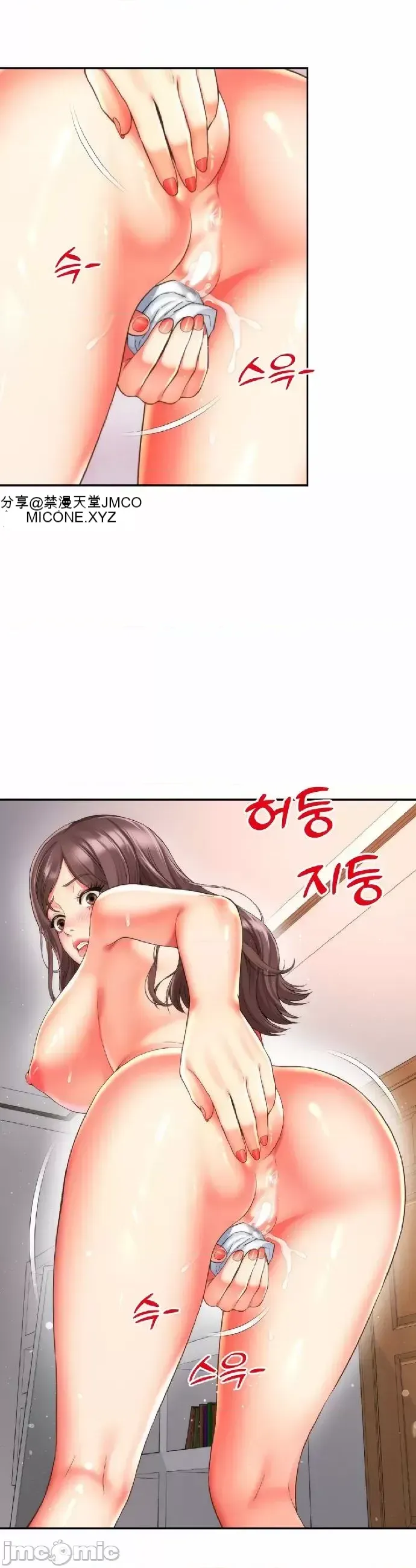 Làm bạn với bạn bè và mẹ Chương 1-50