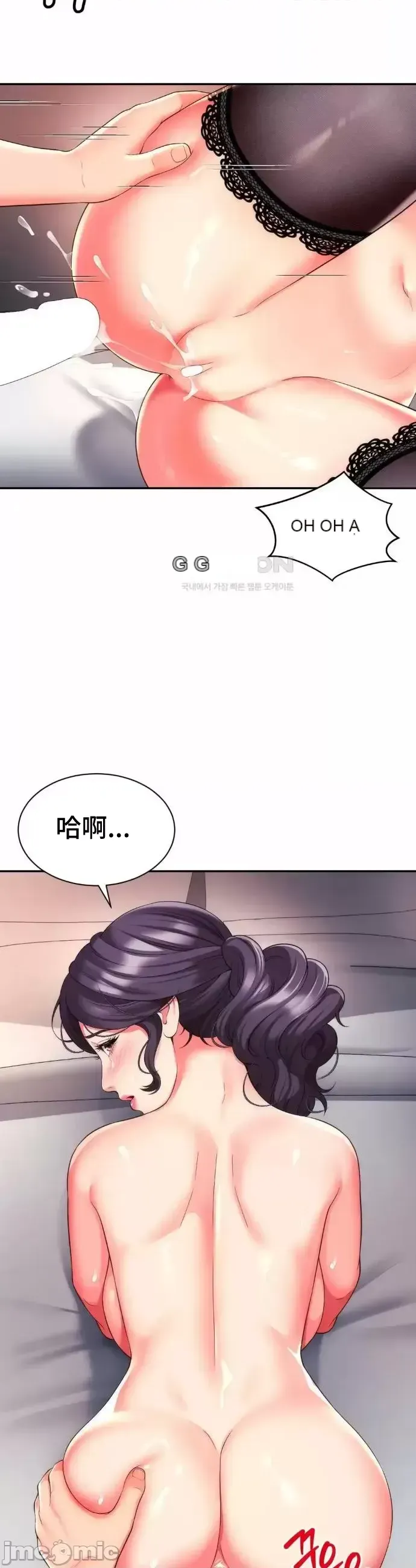 Làm bạn với bạn bè và mẹ Chương 1-50