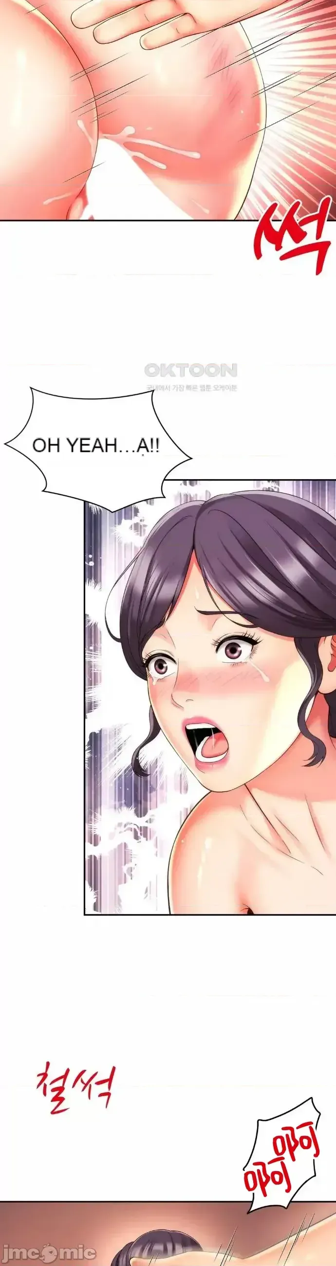 Làm bạn với bạn bè và mẹ Chương 1-50