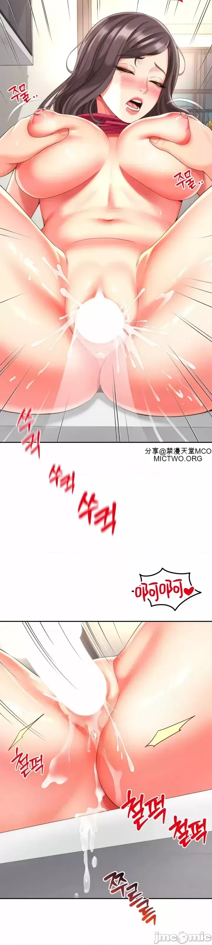 Làm bạn với bạn bè và mẹ Chương 1-50