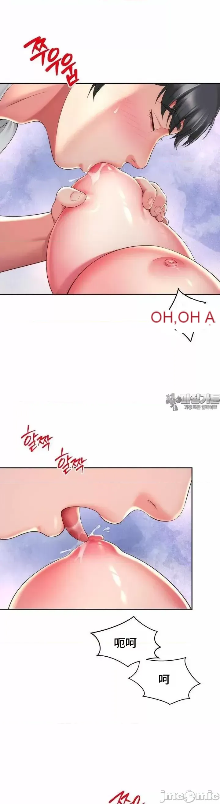 Làm bạn với bạn bè và mẹ Chương 1-50