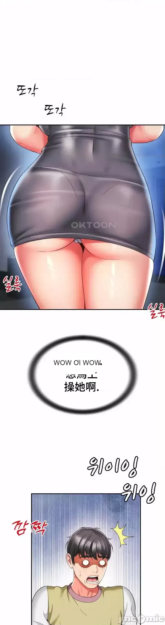 Làm bạn với bạn bè và mẹ Chương 1-50