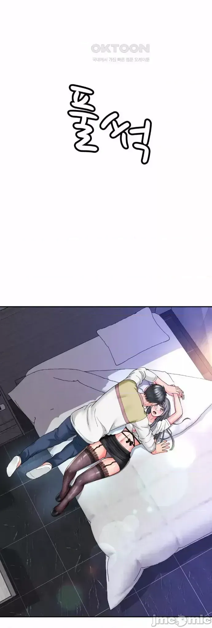 Làm bạn với bạn bè và mẹ Chương 1-50