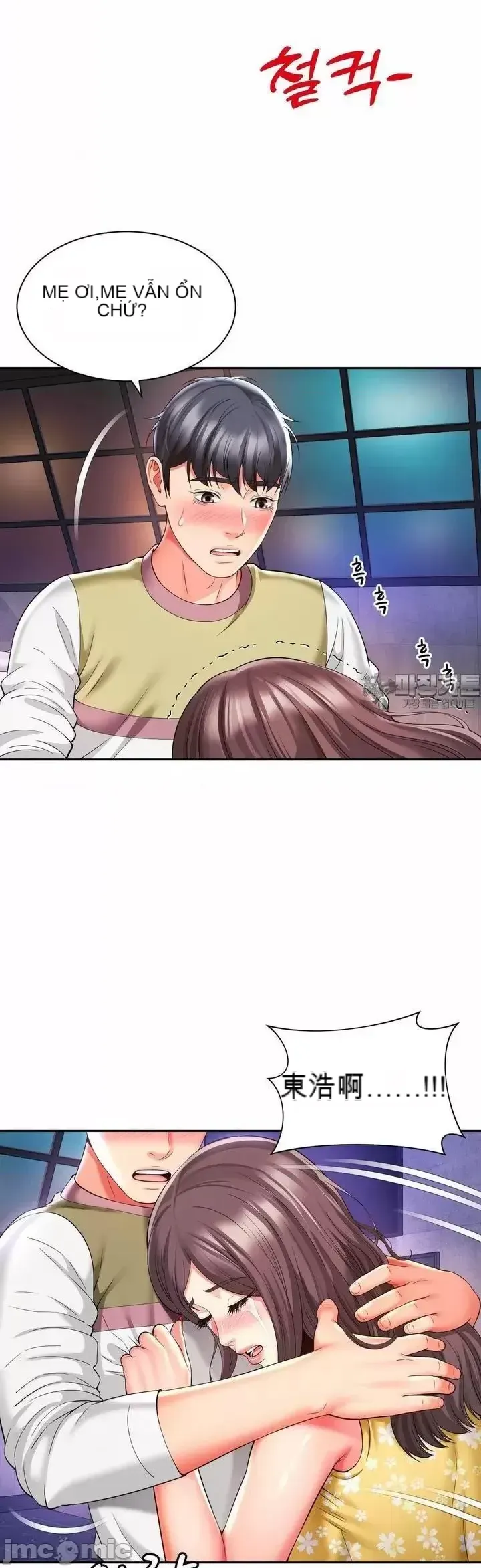 Làm bạn với bạn bè và mẹ Chương 1-50