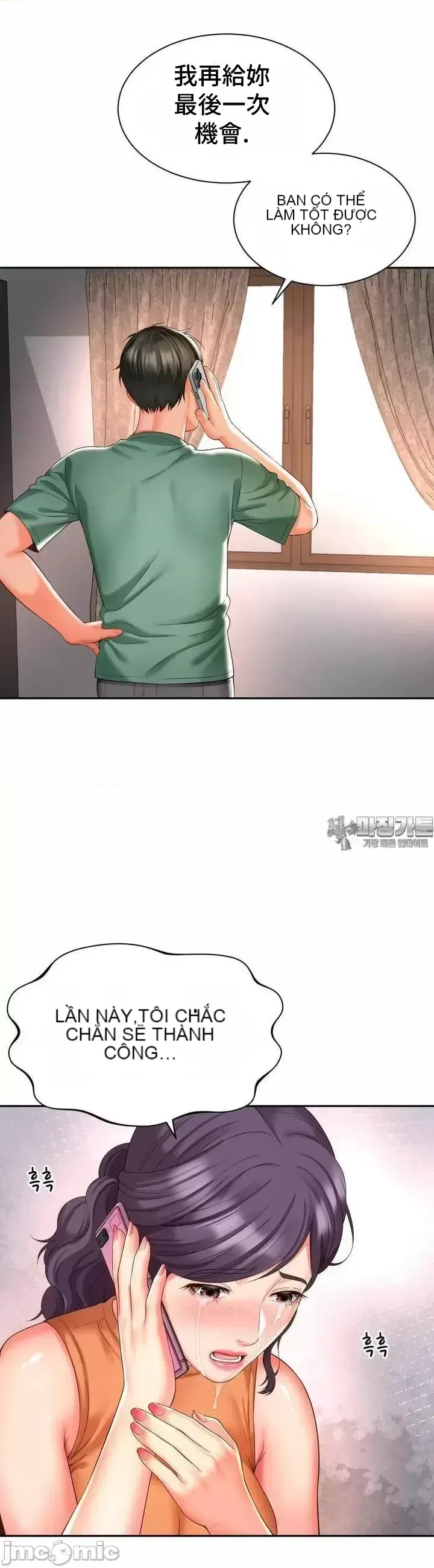 Làm bạn với bạn bè và mẹ Chương 1-50