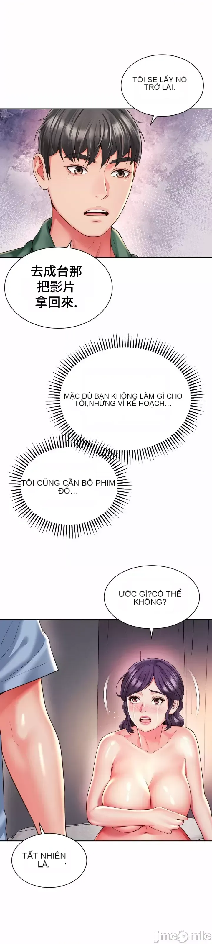 Làm bạn với bạn bè và mẹ Chương 1-50