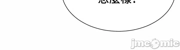 Làm bạn với bạn bè và mẹ Chương 1-50