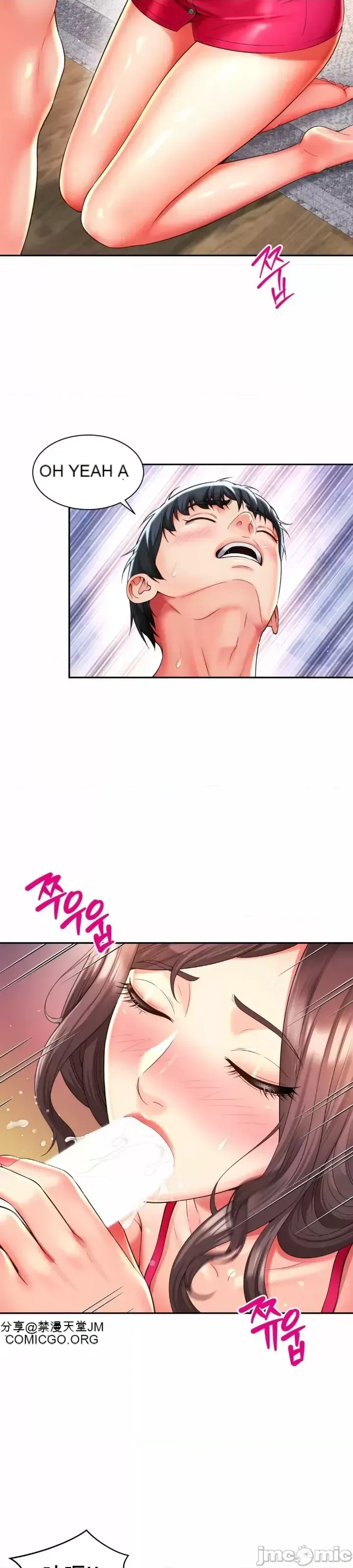 Làm bạn với bạn bè và mẹ Chương 1-50