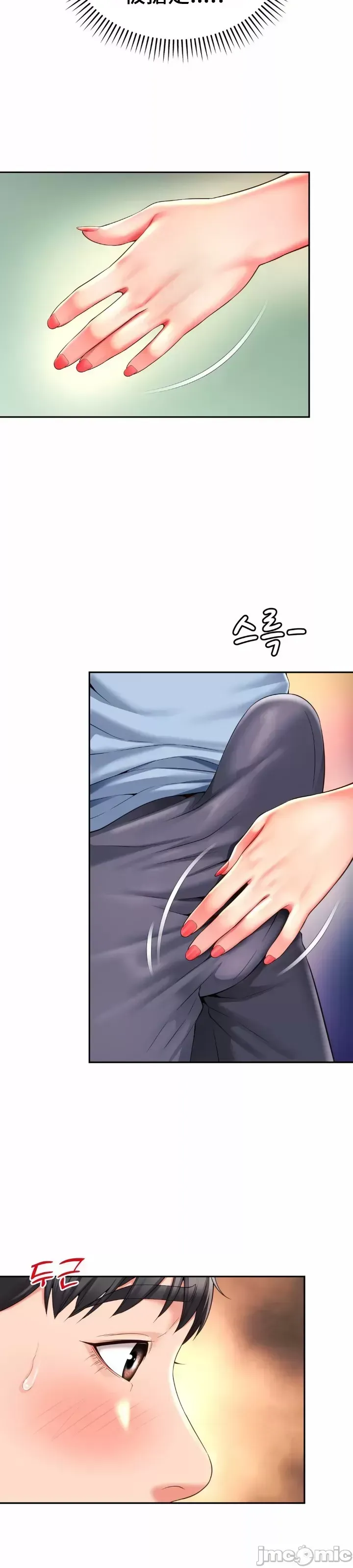 Làm bạn với bạn bè và mẹ Chương 1-50