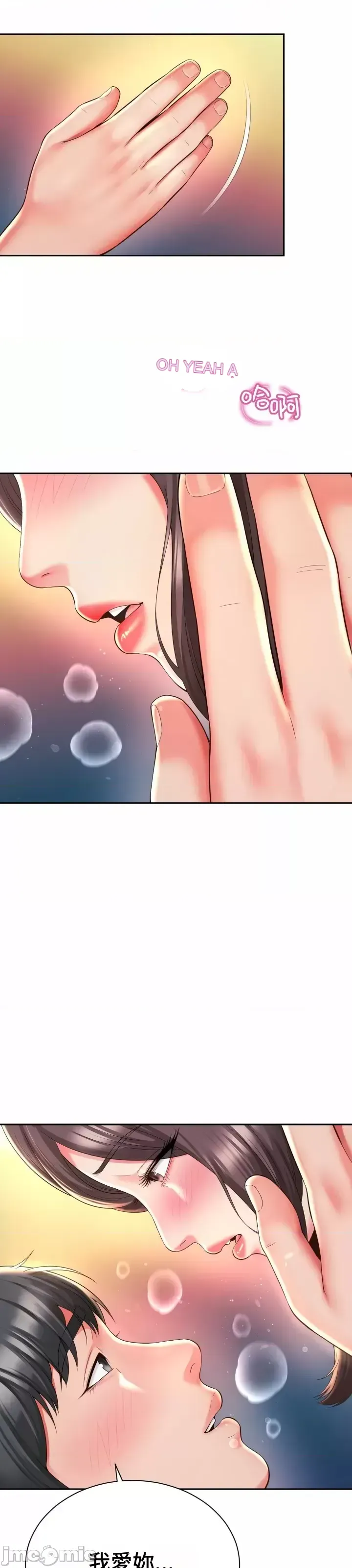 Làm bạn với bạn bè và mẹ Chương 1-50