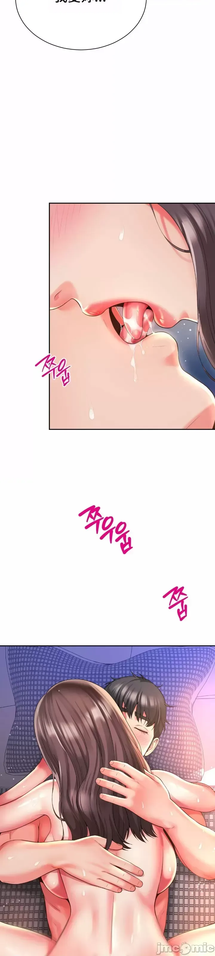 Làm bạn với bạn bè và mẹ Chương 1-50