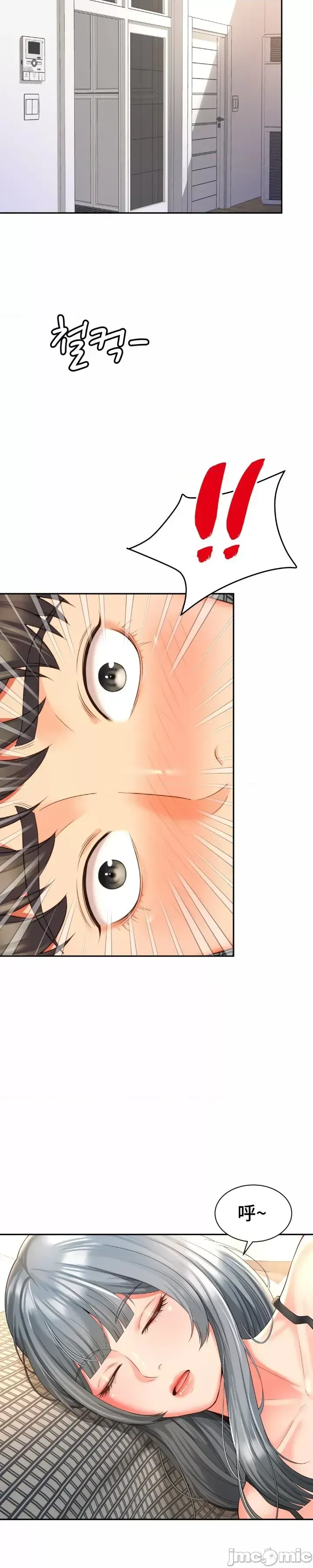 Làm bạn với bạn bè và mẹ Chương 1-50