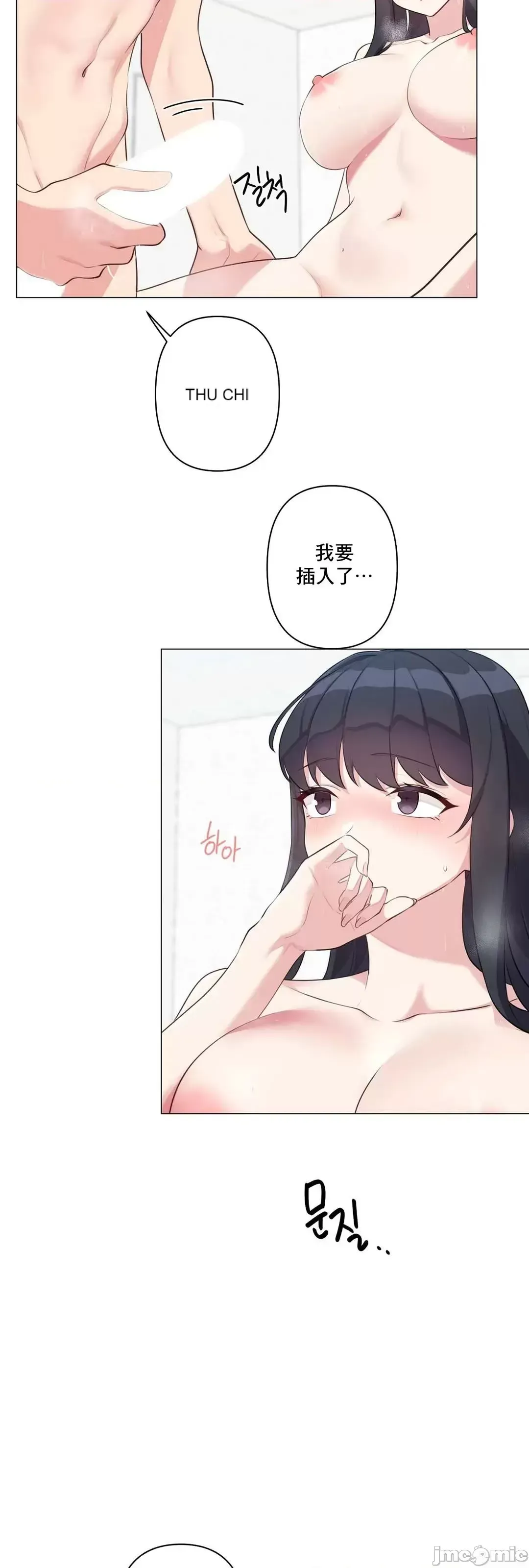 Phòng tình dục 5 Phòng mà bạn không thể trốn thoát mà không có tình dục Chương 1-9