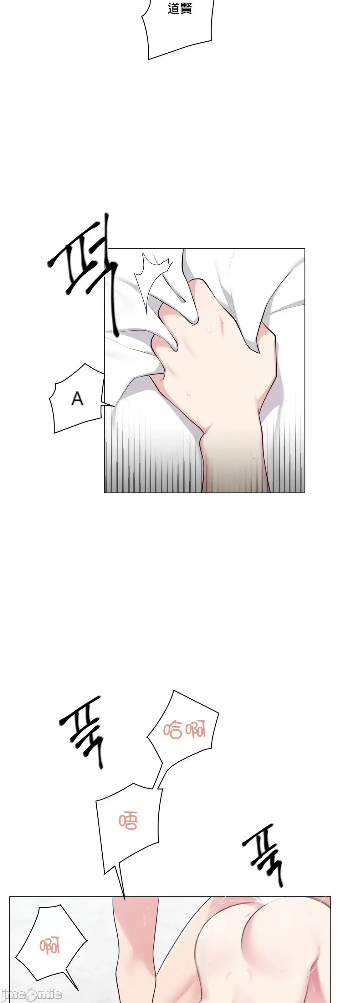 Phòng tình dục 5 Phòng mà bạn không thể trốn thoát mà không có tình dục Chương 1-9