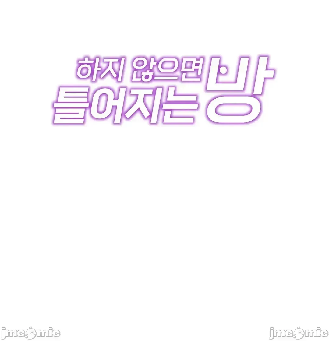 Phòng tình dục 5 Phòng mà bạn không thể trốn thoát mà không có tình dục Chương 1-9