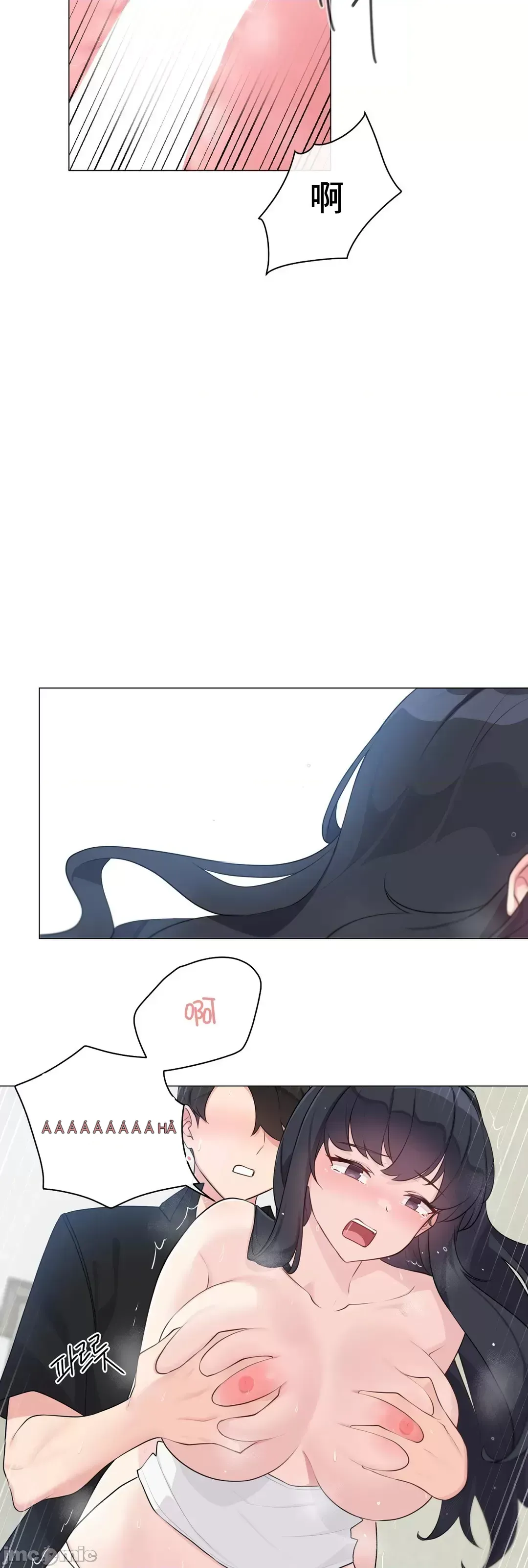 Phòng tình dục 5 Phòng mà bạn không thể trốn thoát mà không có tình dục Chương 1-9