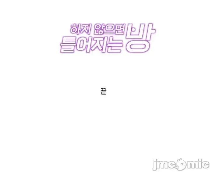 Phòng tình dục 5 Phòng mà bạn không thể trốn thoát mà không có tình dục Chương 1-9