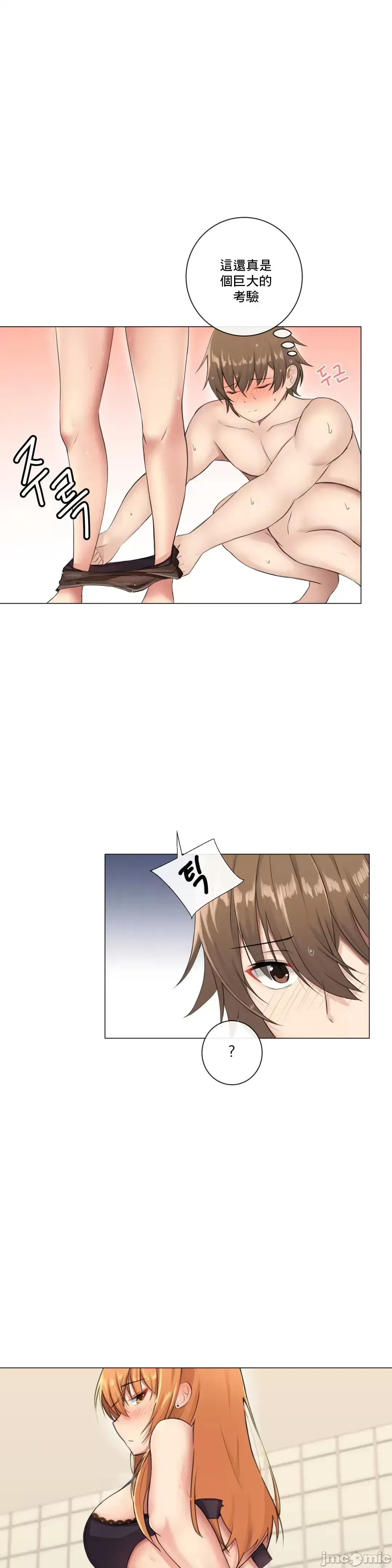 Phòng tình dục 2 XX - Chương 1-9