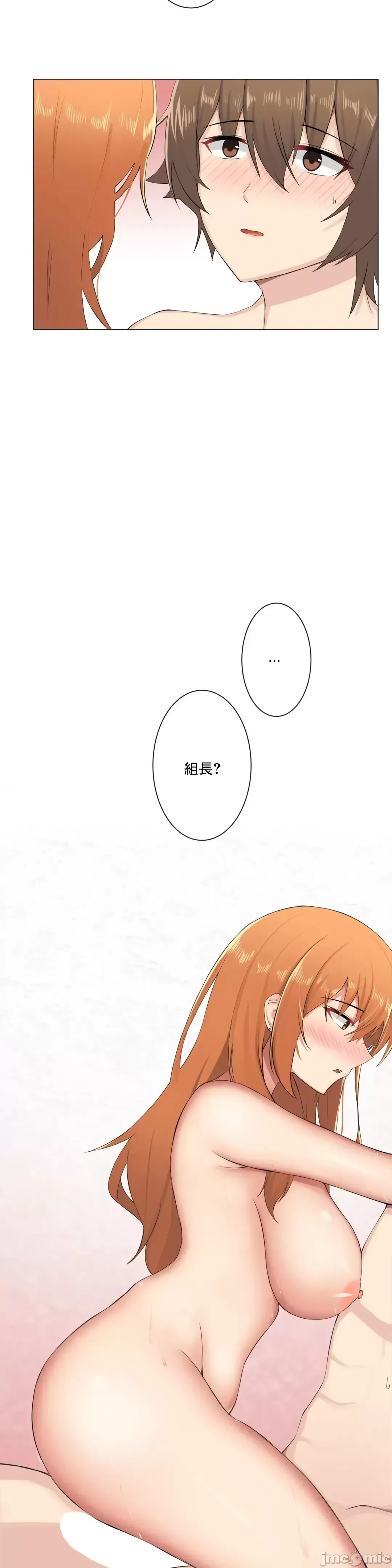 Phòng tình dục 2 XX - Chương 1-9