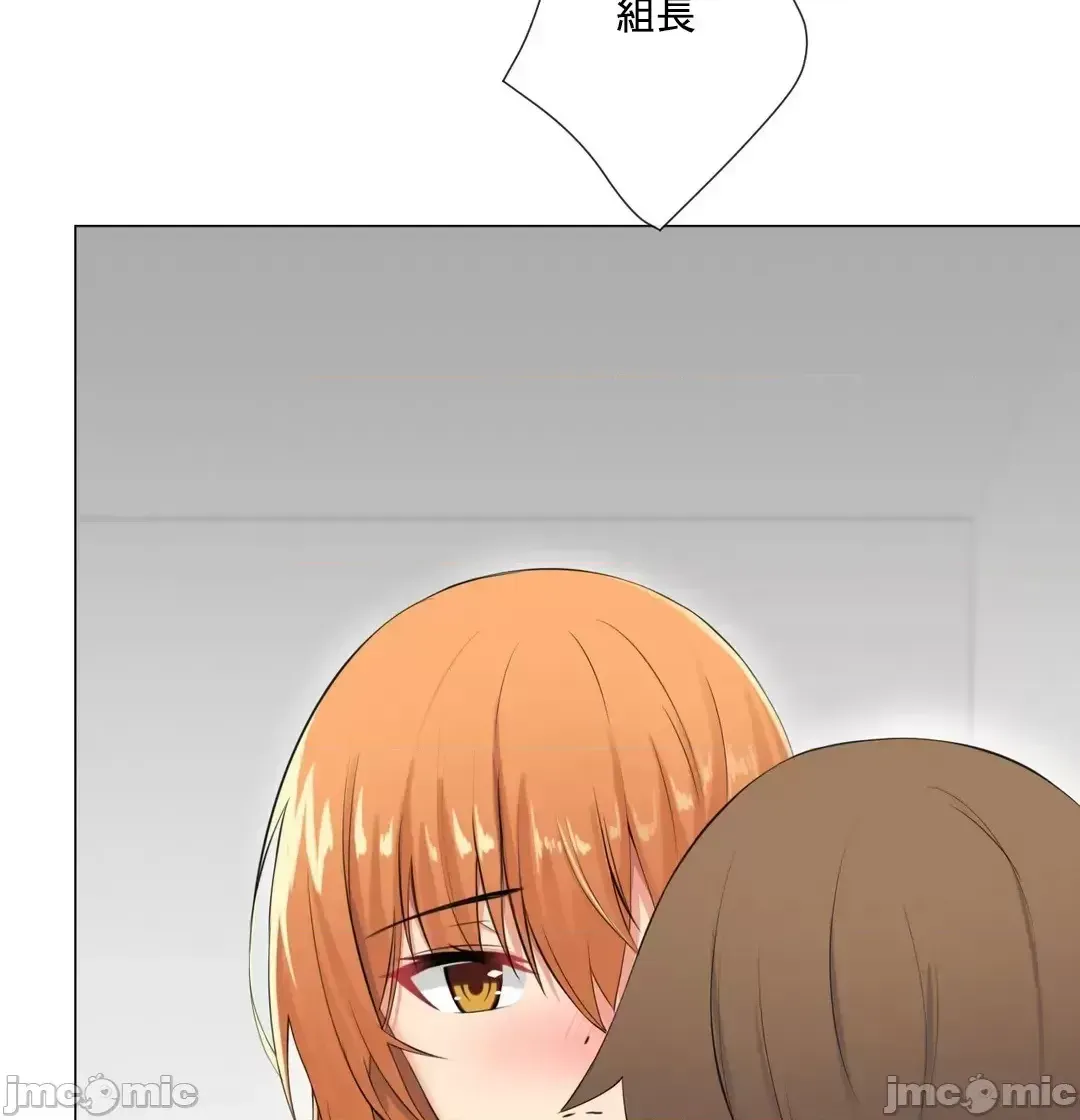 Phòng tình dục 2 XX - Chương 1-9