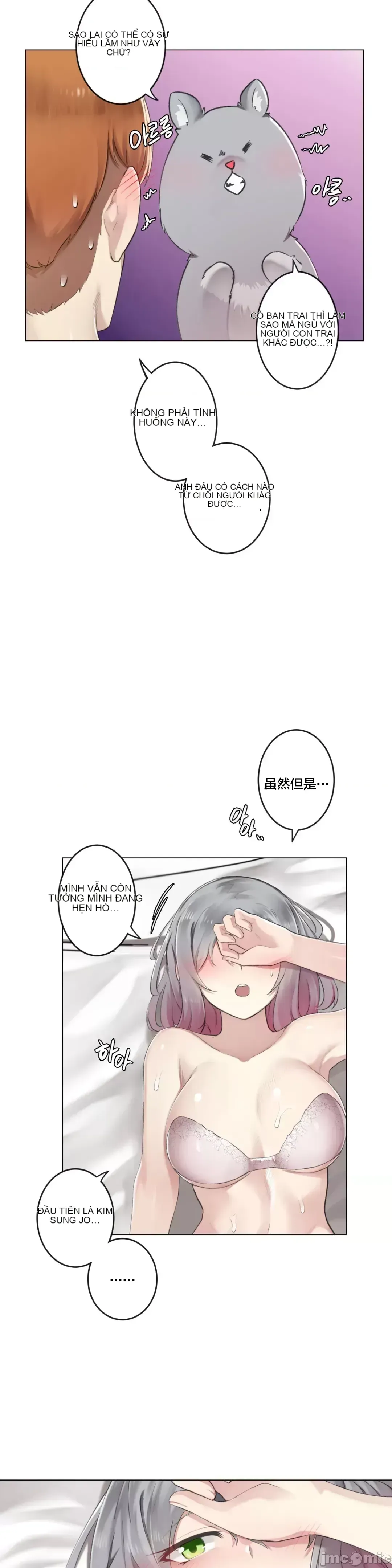 Phòng tình dục 3 căn phòng sẽ mất một cái gì đó mà không có quan hệ tình dục Chương 1-9