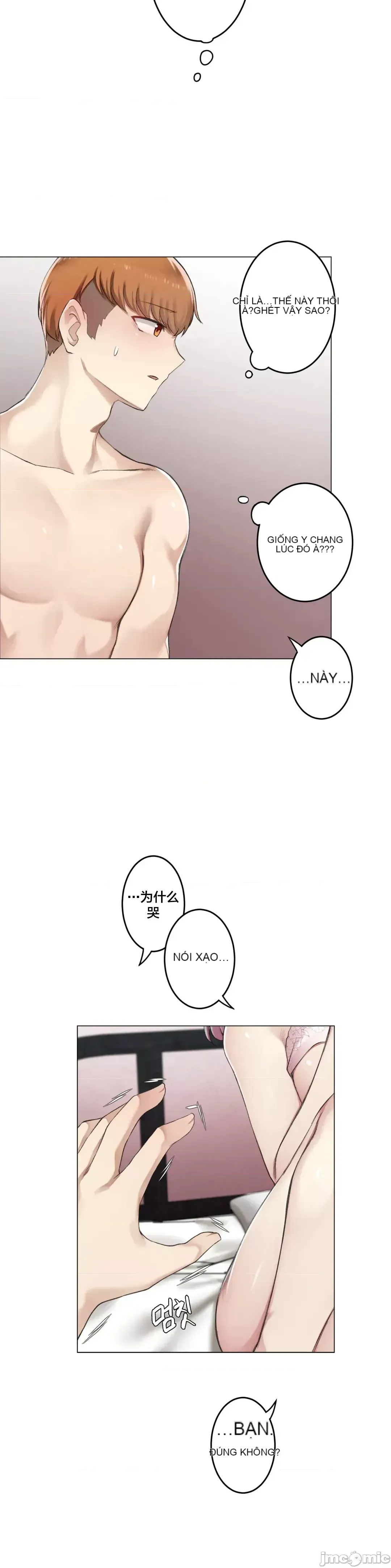 Phòng tình dục 3 căn phòng sẽ mất một cái gì đó mà không có quan hệ tình dục Chương 1-9