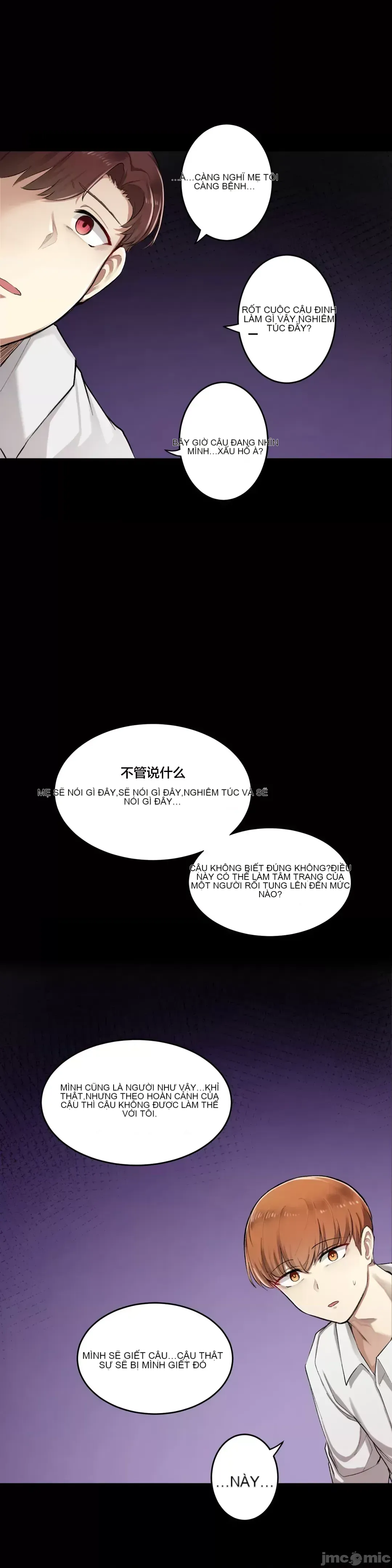 Phòng tình dục 3 căn phòng sẽ mất một cái gì đó mà không có quan hệ tình dục Chương 1-9