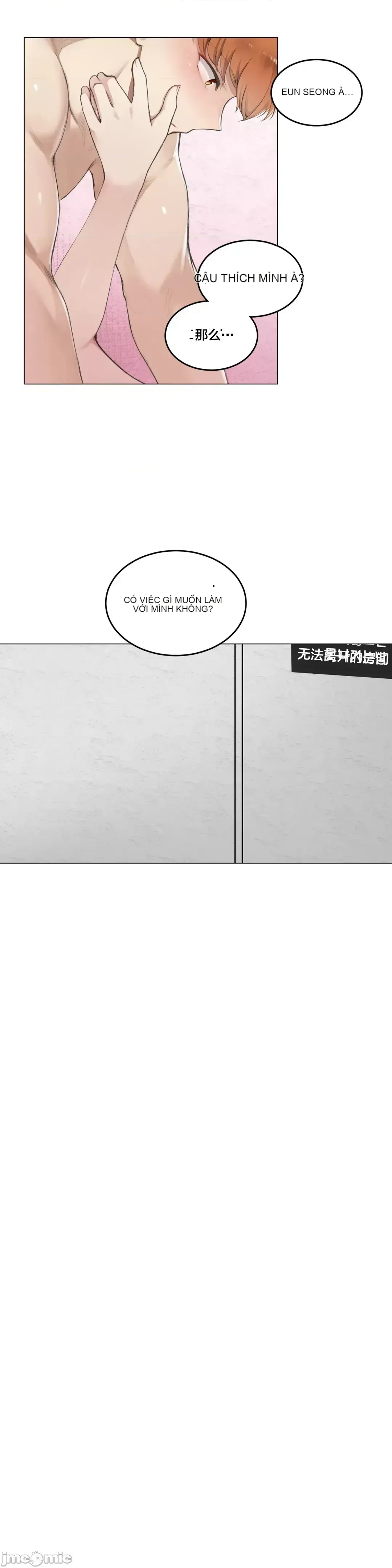 Phòng tình dục 3 căn phòng sẽ mất một cái gì đó mà không có quan hệ tình dục Chương 1-9