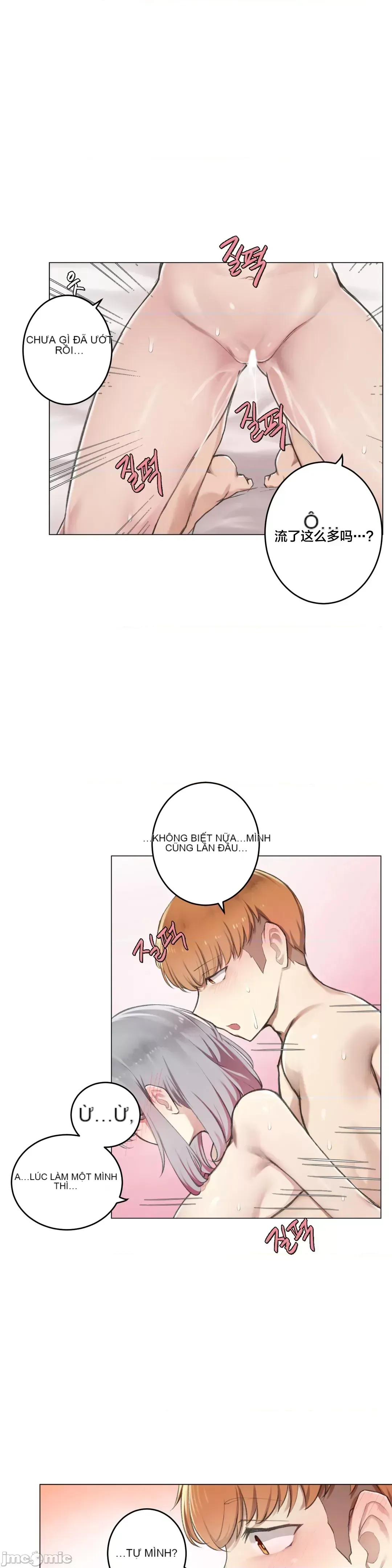 Phòng tình dục 3 căn phòng sẽ mất một cái gì đó mà không có quan hệ tình dục Chương 1-9