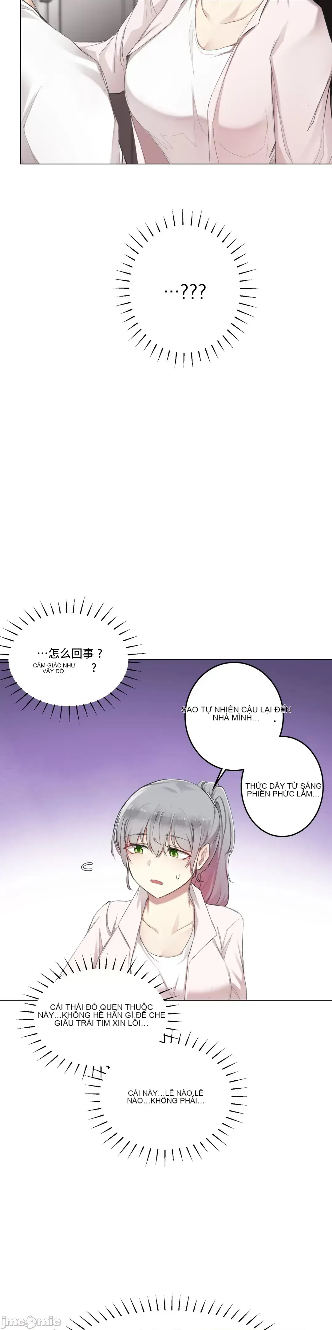 Phòng tình dục 3 căn phòng sẽ mất một cái gì đó mà không có quan hệ tình dục Chương 1-9