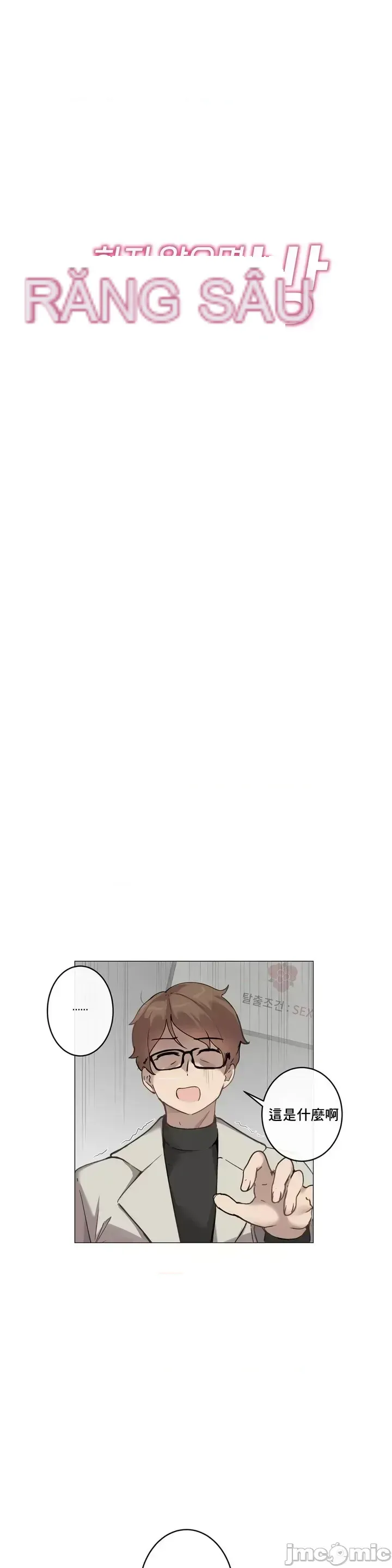 Phòng tình dục 1 Trò chơi tình dục căn phòng không thể trốn thoát mà không có quan hệ tình dục Chương 1-9