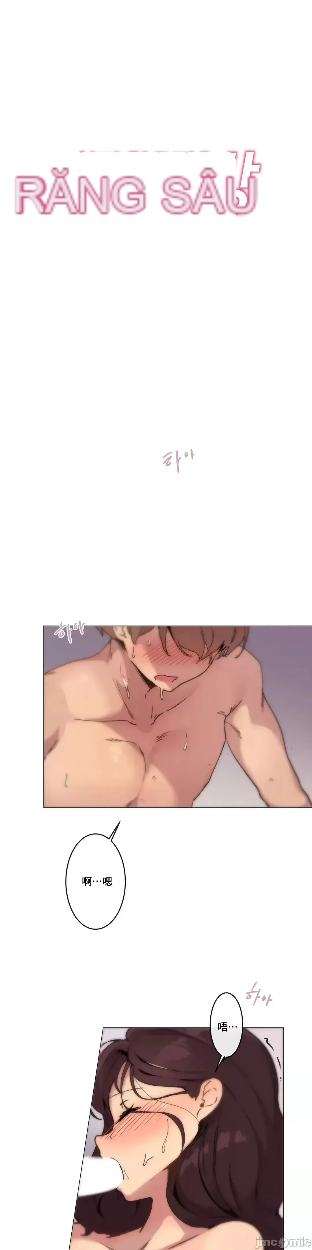 Phòng tình dục 1 Trò chơi tình dục căn phòng không thể trốn thoát mà không có quan hệ tình dục Chương 1-9