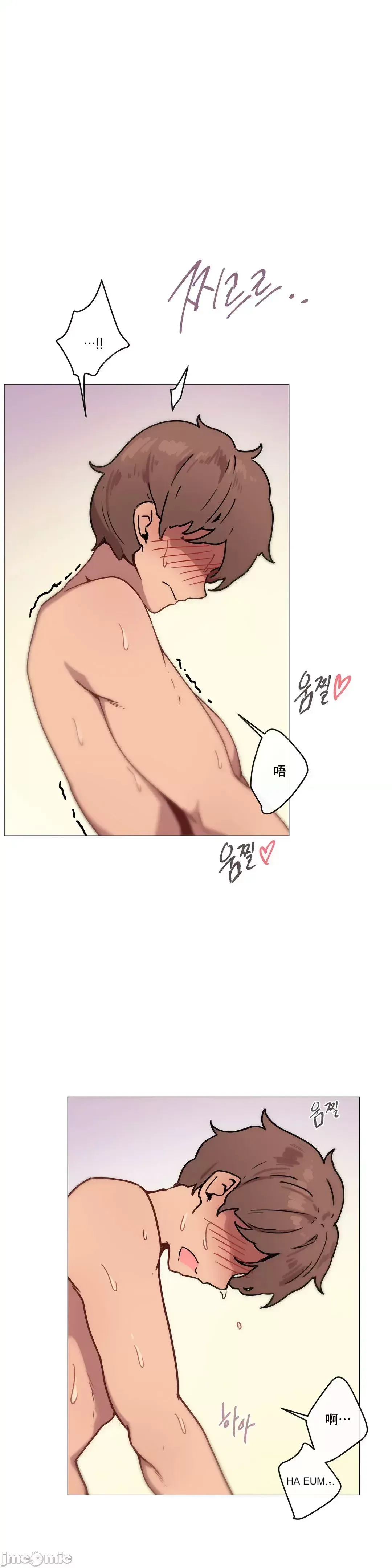 Phòng tình dục 1 Trò chơi tình dục căn phòng không thể trốn thoát mà không có quan hệ tình dục Chương 1-9