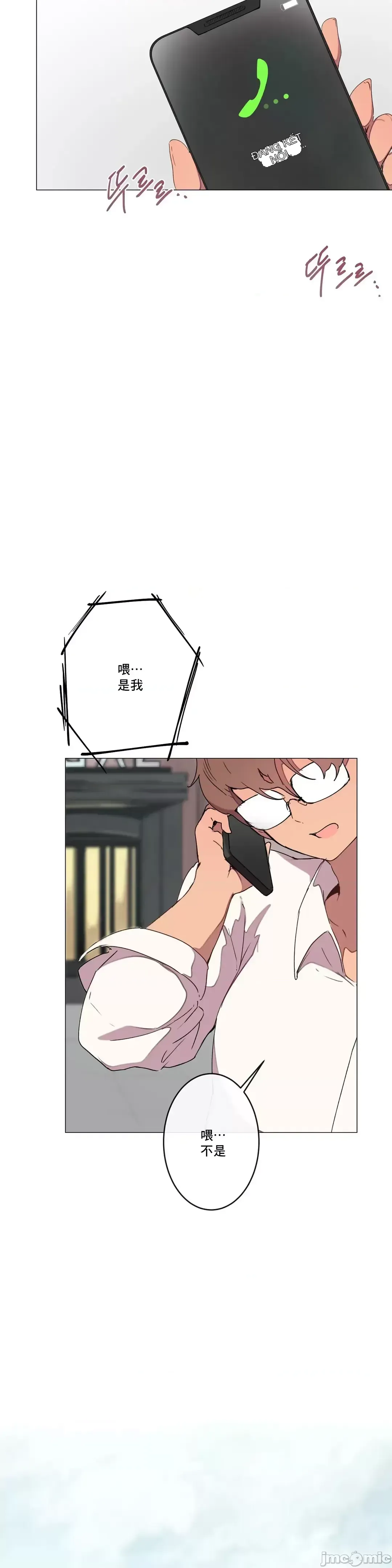 Phòng tình dục 1 Trò chơi tình dục căn phòng không thể trốn thoát mà không có quan hệ tình dục Chương 1-9