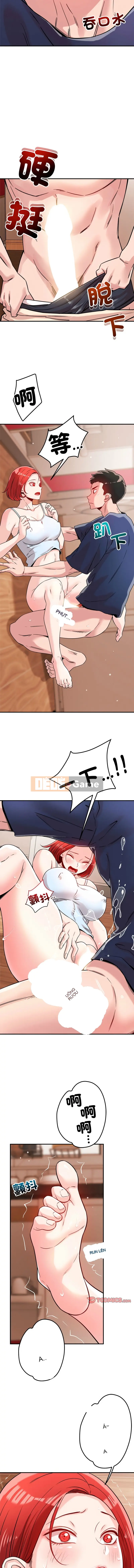 Tình cờ phát hiện ra rằng anh yêu em Chương 37-38