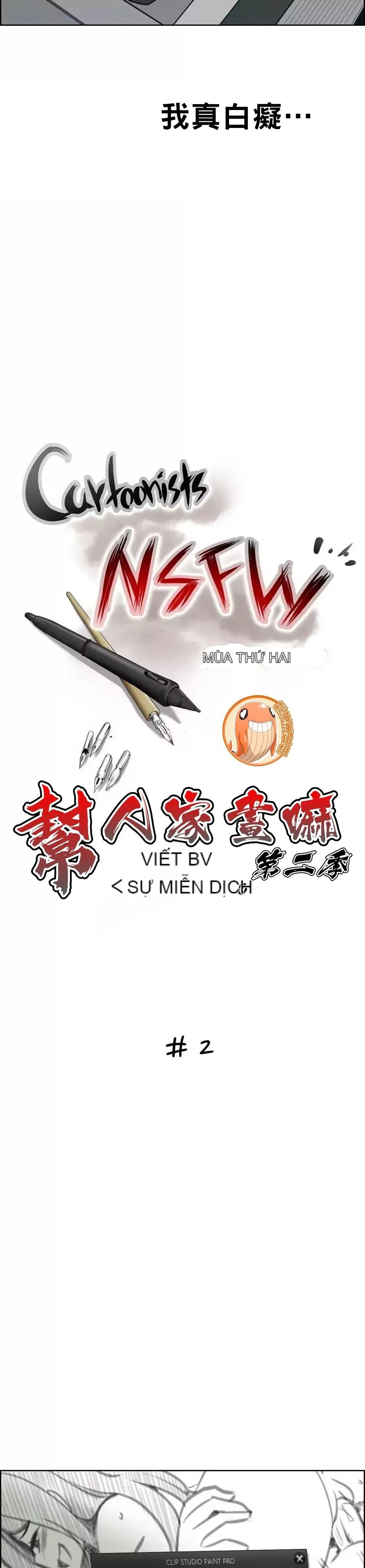 Xin hãy giúp người khác vẽ Phần 2 Chương 01-25