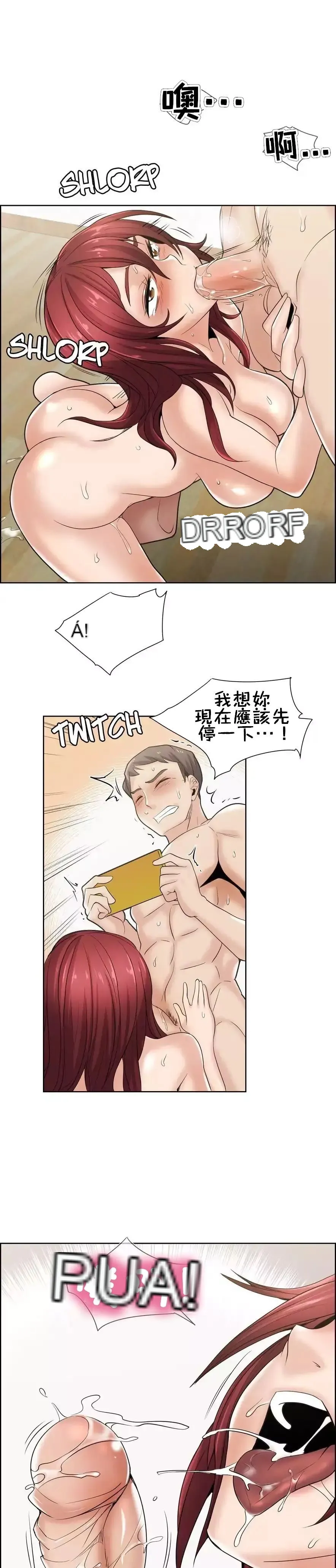 Xin hãy giúp người khác vẽ Phần 2 Chương 01-25