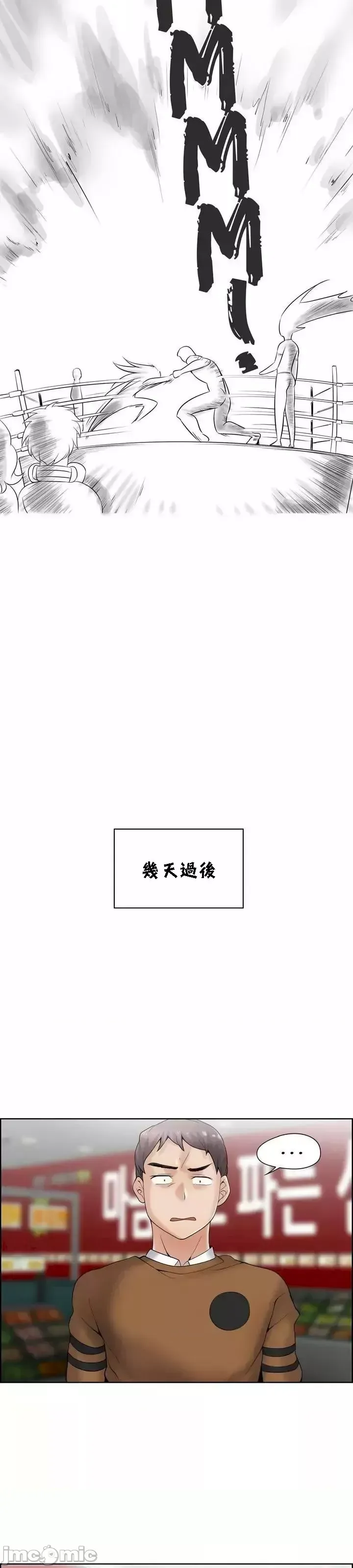 Xin hãy giúp người khác vẽ Phần 2 Chương 01-25