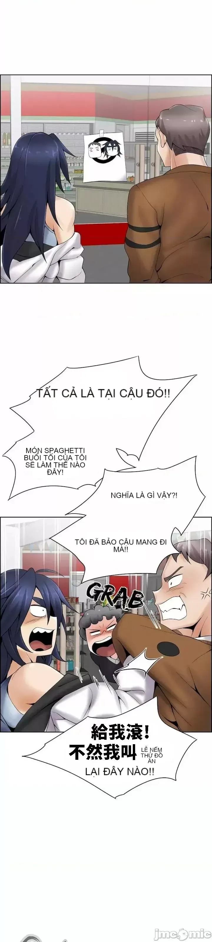 Xin hãy giúp người khác vẽ Phần 2 Chương 01-25