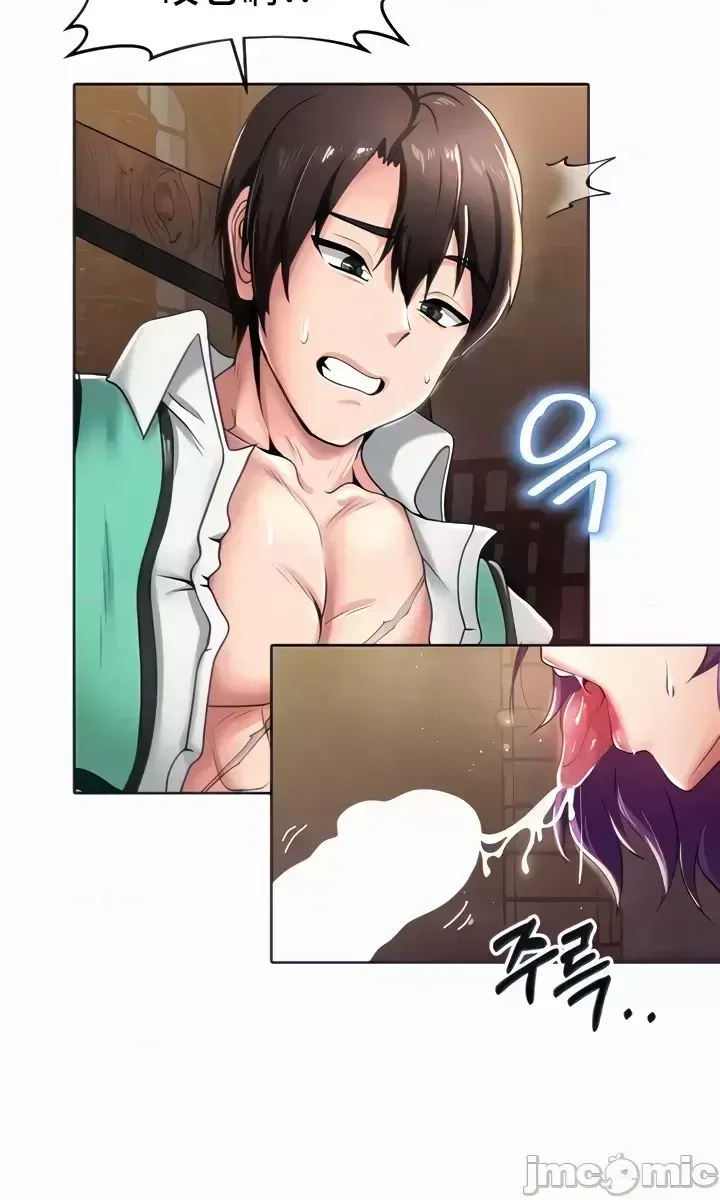 Chào mừng đến với cửa hàng tiện lợi ở một thế giới khác Chương 1-26