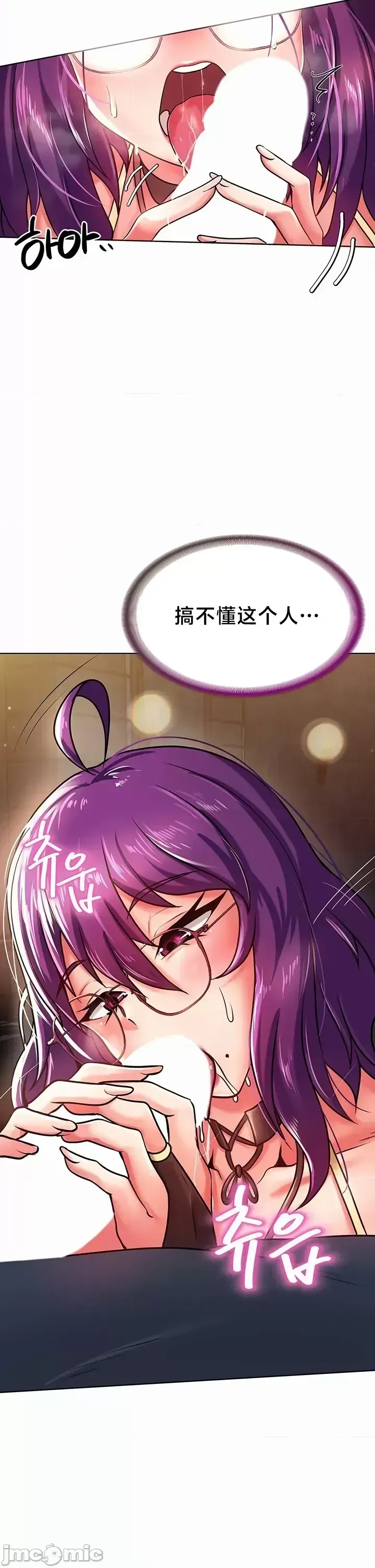 Chào mừng đến với cửa hàng tiện lợi ở một thế giới khác Chương 1-26