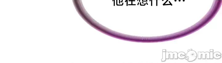 Chào mừng đến với cửa hàng tiện lợi ở một thế giới khác Chương 1-26