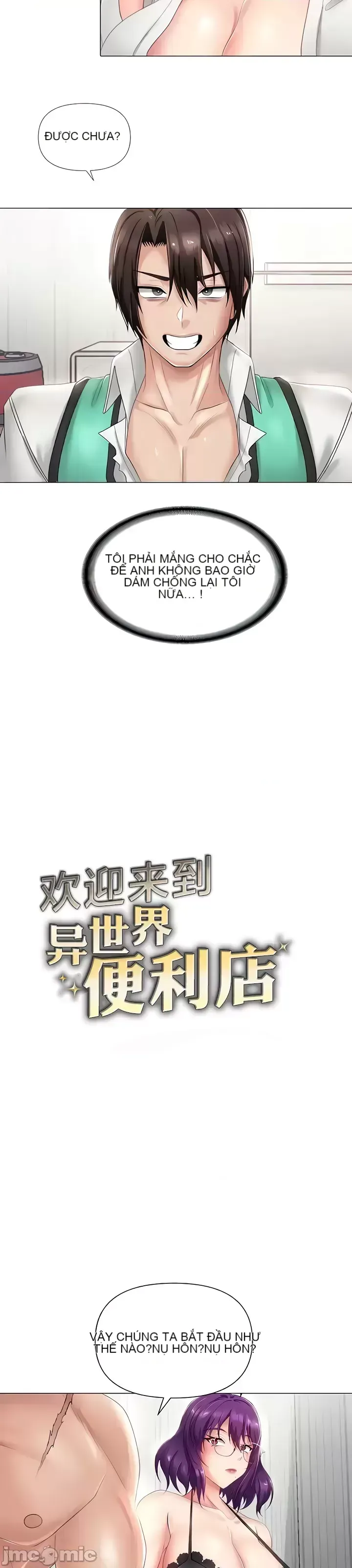 Chào mừng đến với cửa hàng tiện lợi ở một thế giới khác Chương 1-26