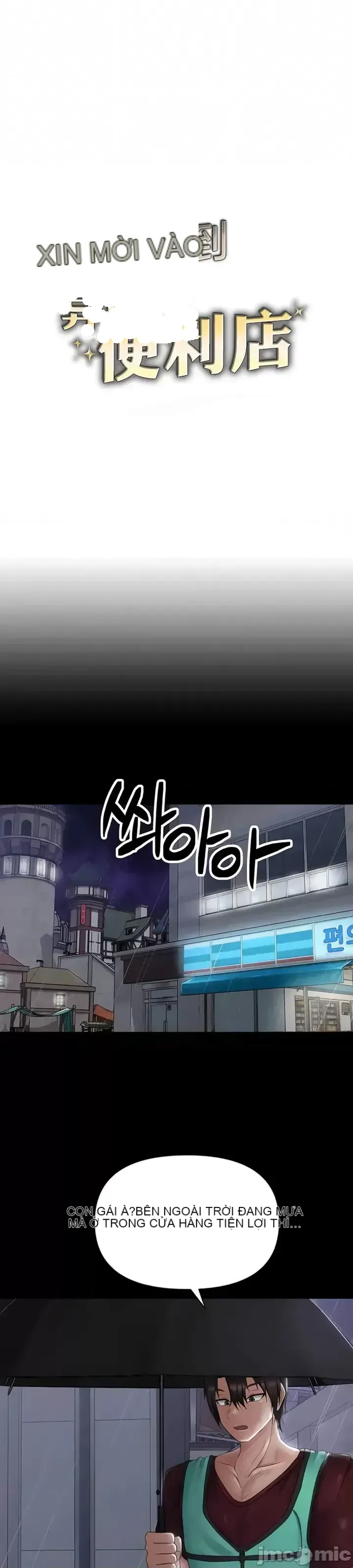 Chào mừng đến với cửa hàng tiện lợi ở một thế giới khác Chương 1-26
