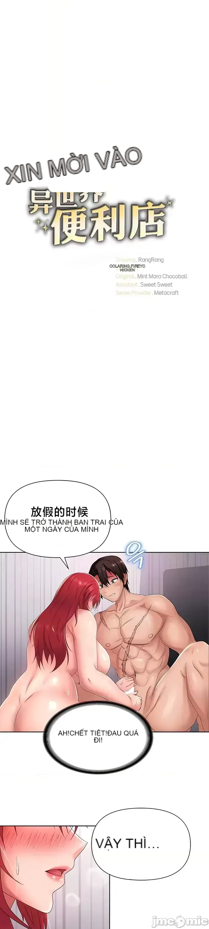 Chào mừng đến với cửa hàng tiện lợi ở một thế giới khác Chương 1-26