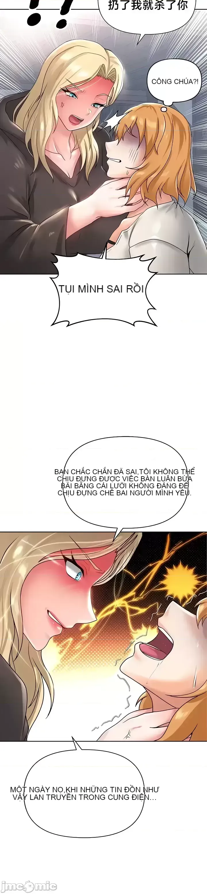 Chào mừng đến với cửa hàng tiện lợi ở một thế giới khác Chương 1-26